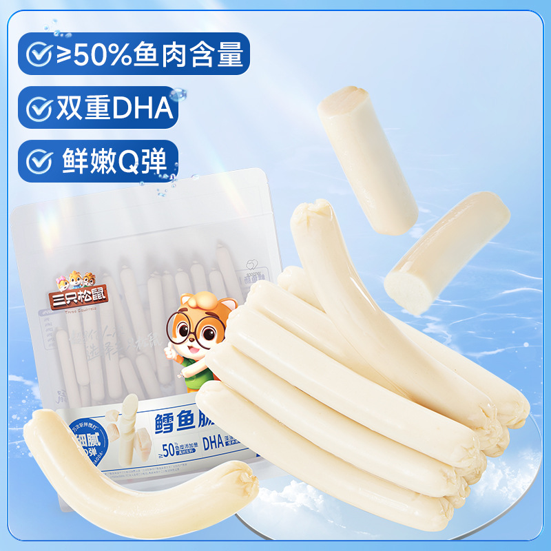 [Три белки колбаса из трески 80] Мгновенная рыба колбаса ветчина закуска для детей морепродукты