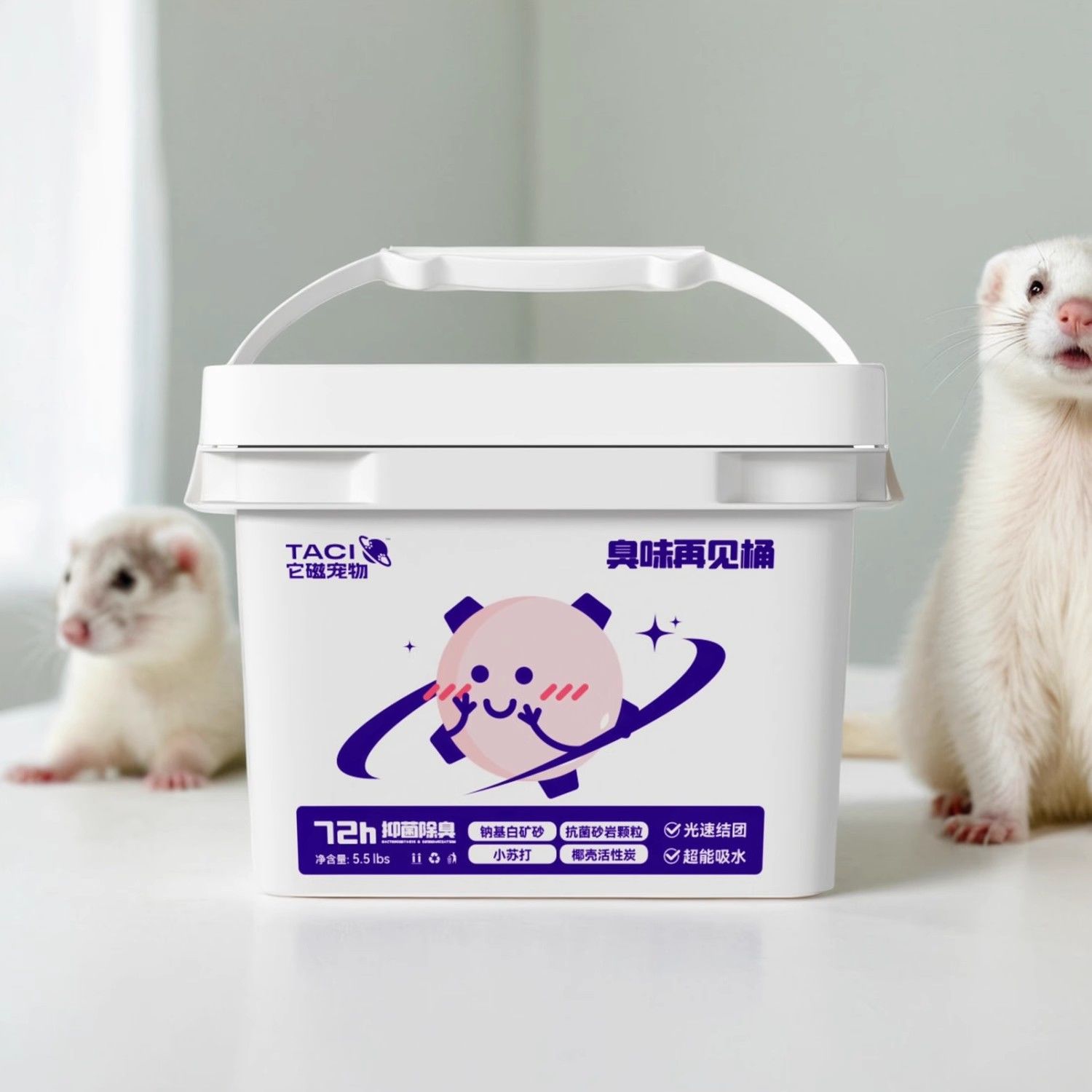 Angora Mink Special Sand Deodorizing and Urine Odor Removal Artifact Pet Ferret Toilet Bedding Absorbent Supplies