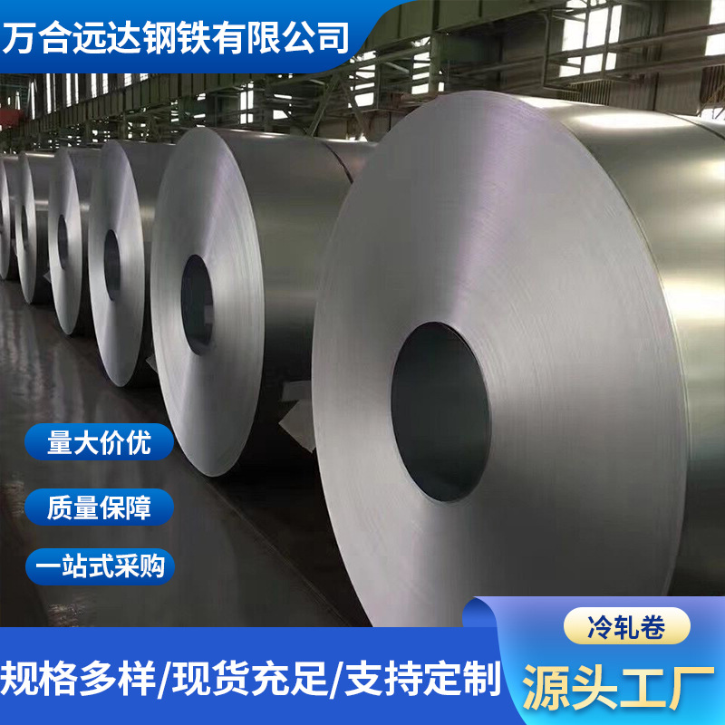 Wanhe Yuanda Производители Поставляют Spcc Холоднокатаный Кулачок Ansteel Коробчатая Плита Холоднокатаный Лист Кулачок Коррозия Оптовая Продажа