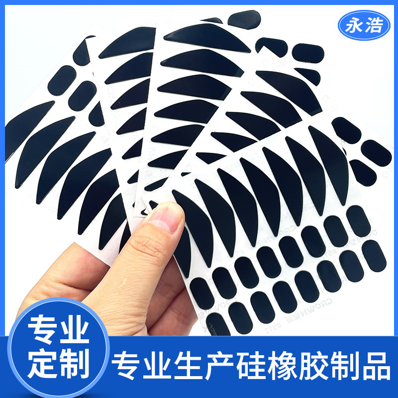 Износостойкие ножки для игровой мыши, силиконовые, изогнутые, самоклеящиеся, противоскользящие, черные, оптовая продажа, гладкие