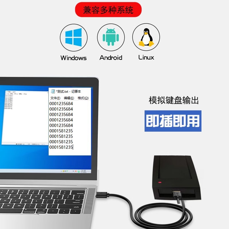 Driver-free RFID smart card IC access card reader NFC inductive ID card reader card issuer groove version