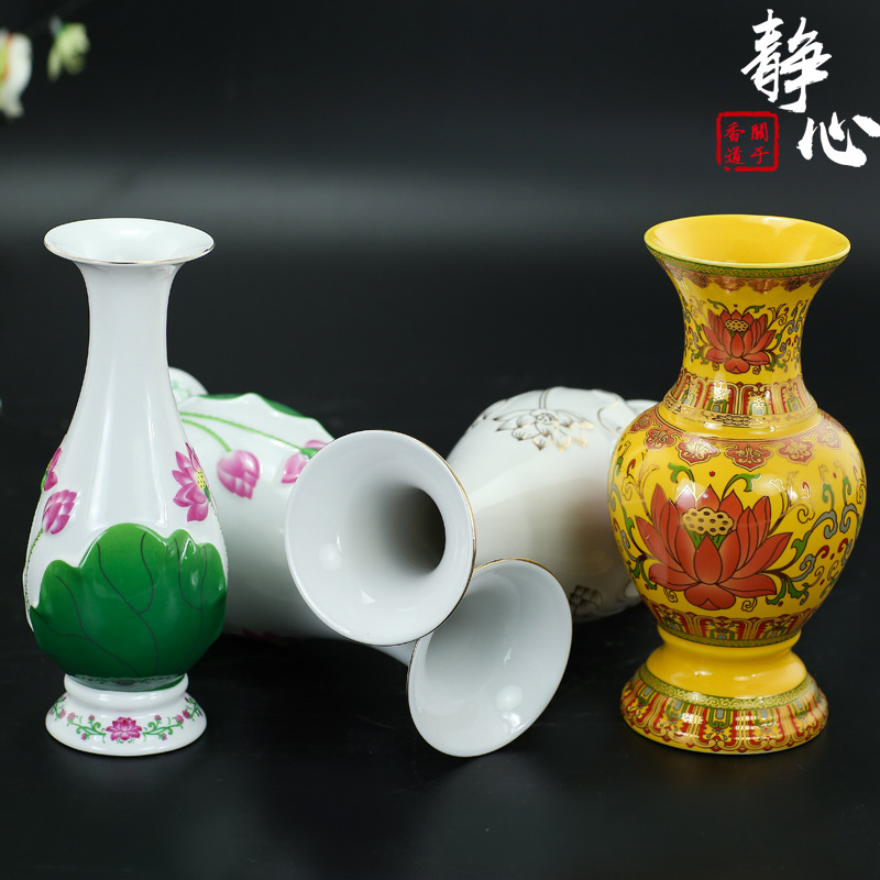 Ceramic Living Room Buddha Vase Guanyin Water Purification Bottle Lotus Vase Home Decoration Flower Arrangement in Front of Buddha Simple Vase
