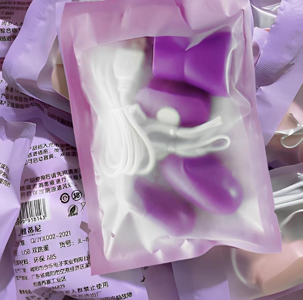 USB tongue licking double jumping egg in-line variable frequency strong shock female masturbator adult sex toys factory direct