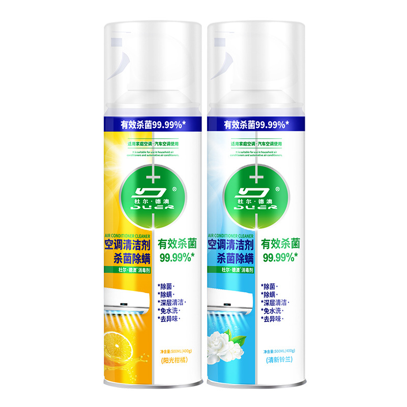 Dulde Australia Air Conditioning Cleaner Bubble Mousse Cleaner Household Hanging Cabinet Machine Foam Free Dismantling and Washing Free Deodorization