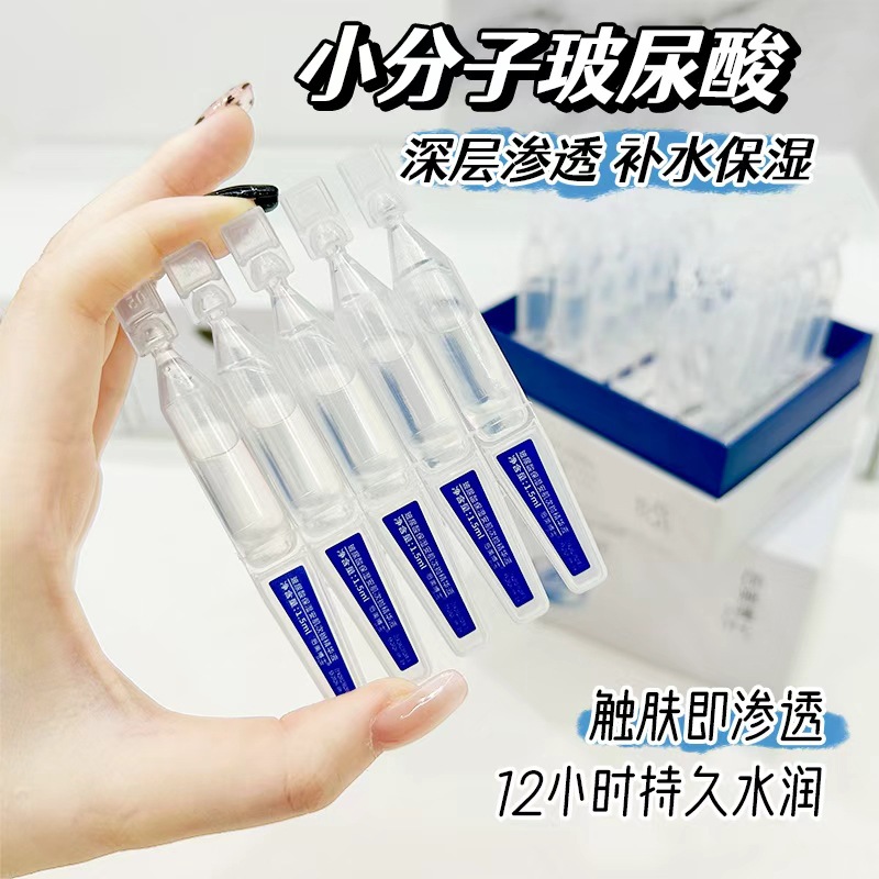 Dr. Houmei's Hyaluronic Acid Moisturizing and Muscle-Protecting Essence for Sensitive Skin Repairs, Soothes Redness and Improves Dry Itching