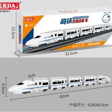 New Electric Universal Simulation High-Speed Train Free Assembly Parent-Child Train High-Speed Rail Children's Toy Car