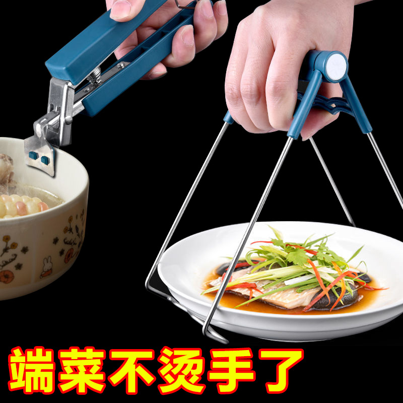 Клипса для стальной миски, держатель для антипригарной тарелки, нескользящий кухонный инструмент, высоко оцененный для домашнего использования