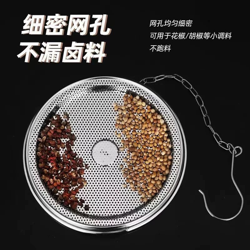 Halogen cage halogen filter 304 stainless steel brine basket halogen bag large material filter seasoning ball large seasoning box