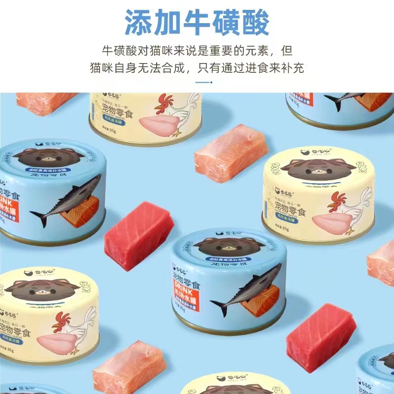 Canned white meat cat with curly tail mixed flavor kitten kitten fattening gills nutritious cat snack canned cat