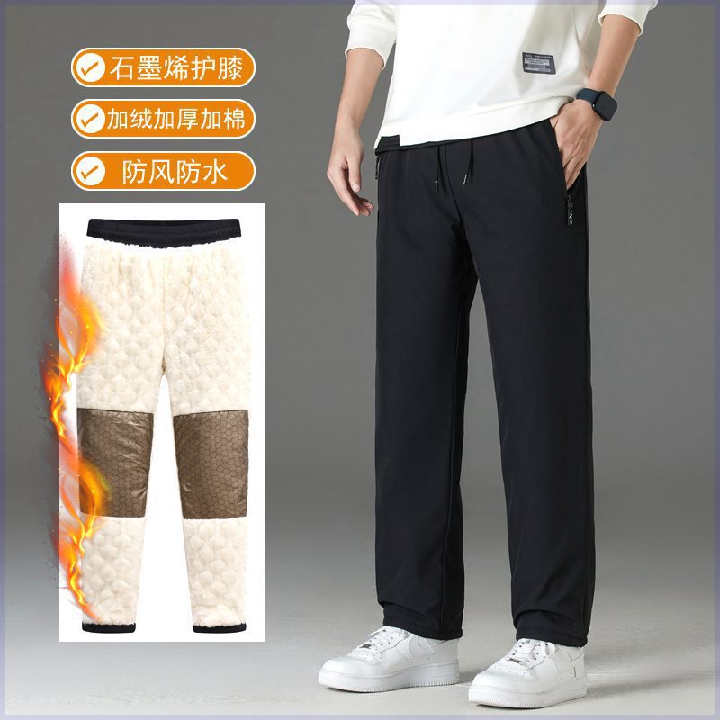Зимние новые брюки из графена с флисовой подкладкой, утолщенные, ветронепроницаемые, водонепроницаемые, свободные теплые хлопковые брюки для спорта и повседневной носки