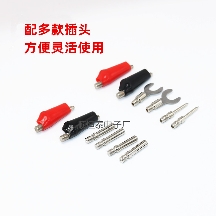 Multifunctional 16-in -1 combination test cable banana plug universal meter test line multimeter probe