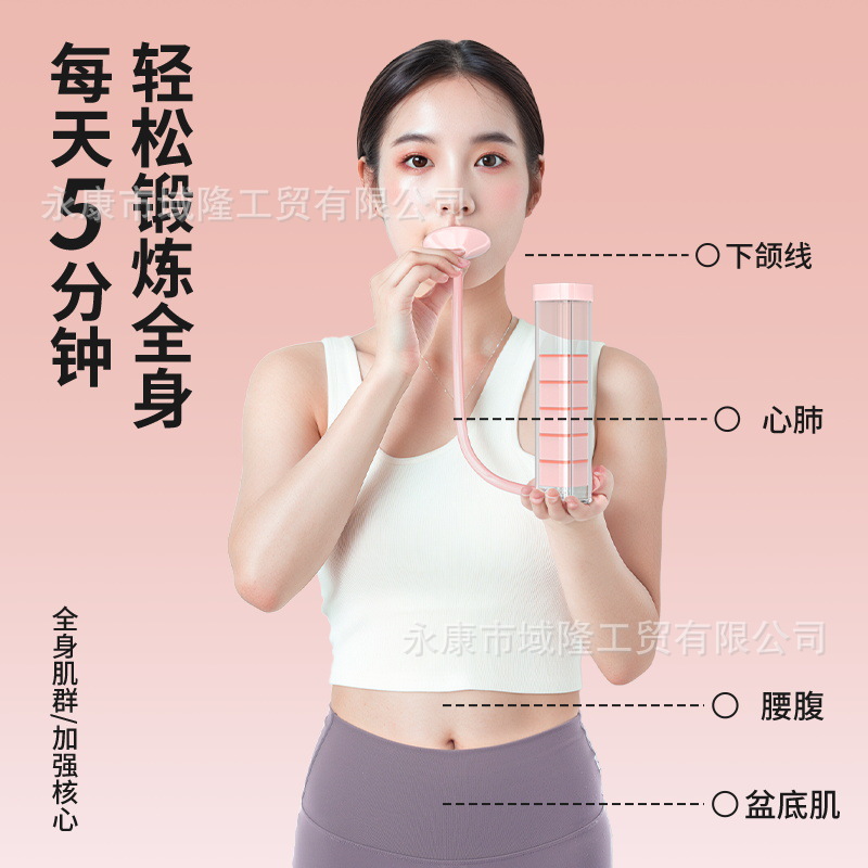 Pp Material Breathing Training Dumbbell Abdominal Muscle Exerciser Portable Lung Capacity Enhancement Fitness Equipment