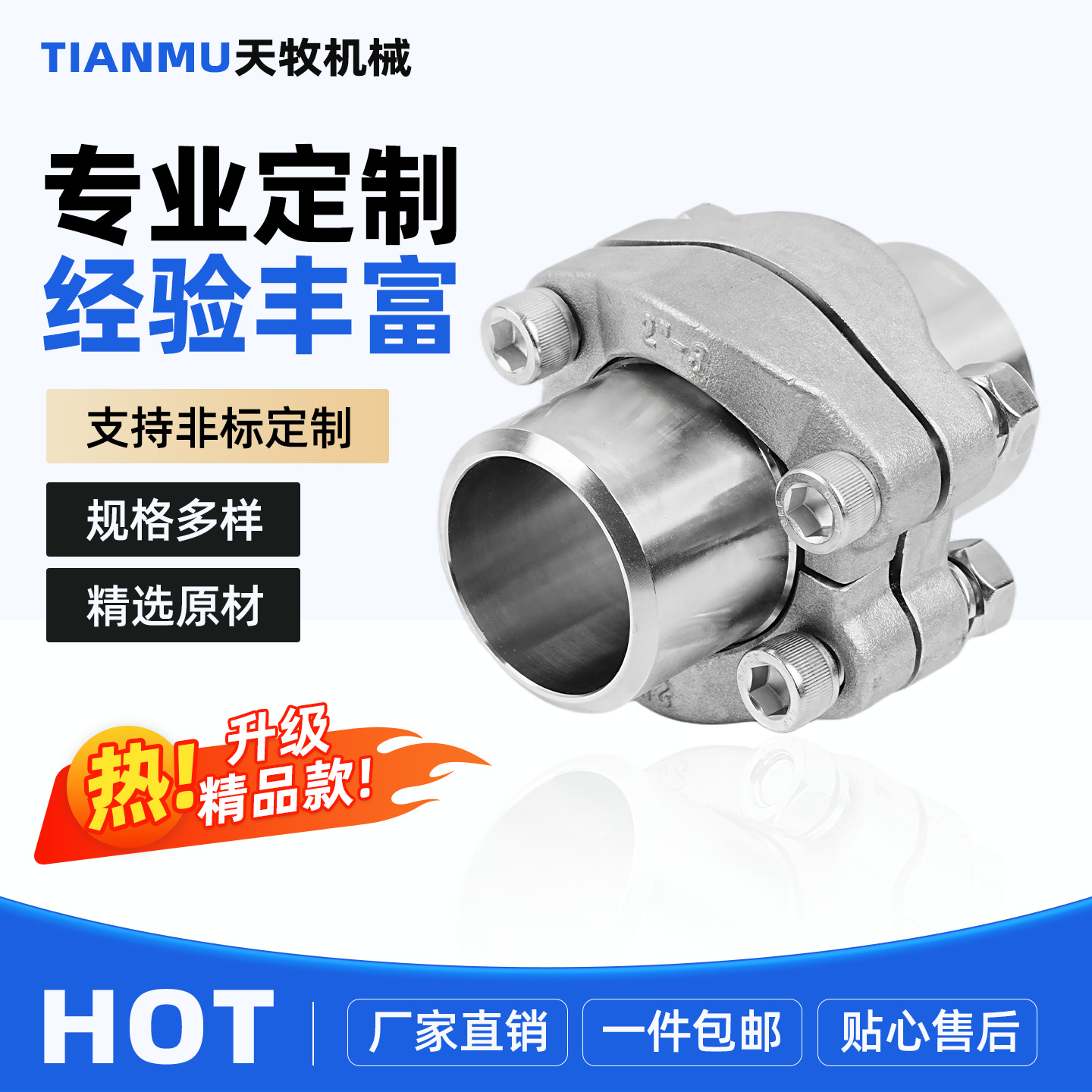 304/316L Stainless Steel Sae Split Type B Type/Bsf Type/Afkv Type 3000Psi/6000Psi