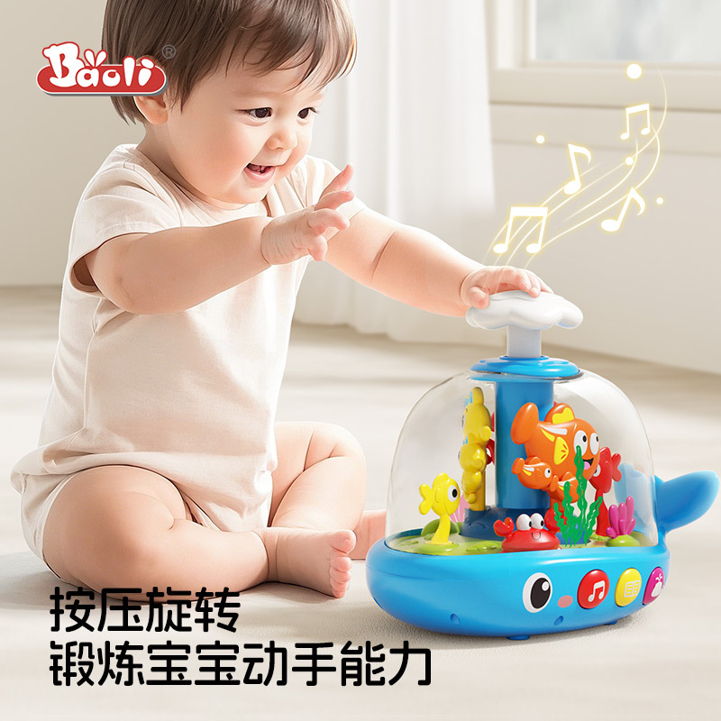 Baoli 2501 Baby Press Toy 0 to 1 Year Old Baby One Year Old Gift June 8 Early Kidshood Education Puzzle