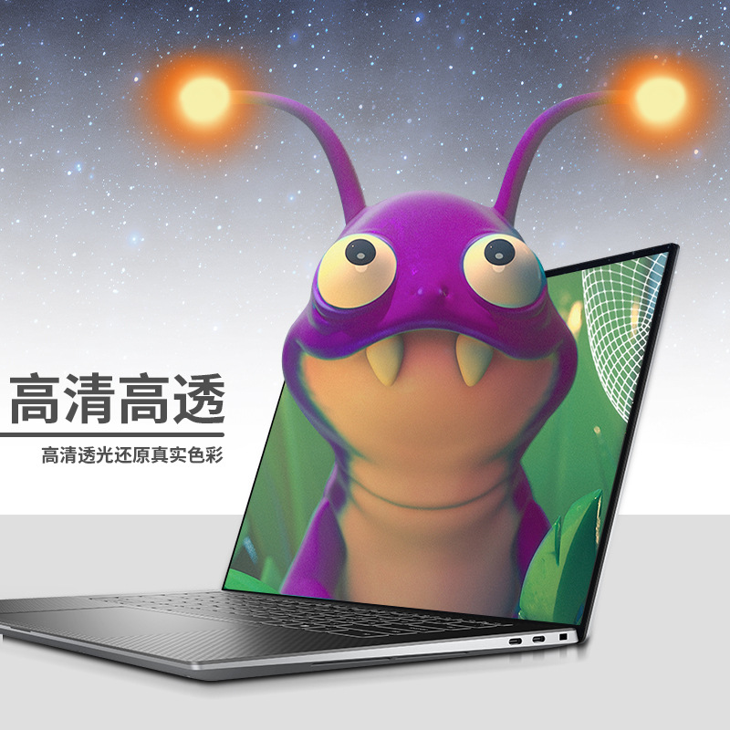 Notebook screen film 14.6/15.6 inch HD anti-blue light PET protective film computer anti-peep film tempered film