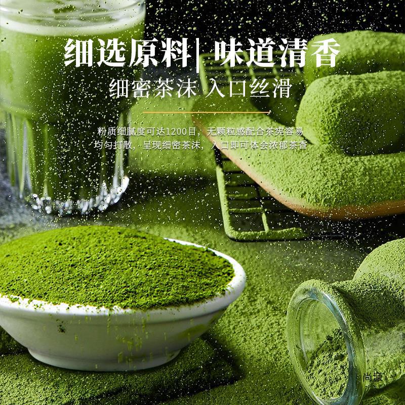 Uji Matcha Powder Latte Drink Japanese Style Uji Bamboo Garden Matcha Powder Commercial Coffee Milk Tea Drink