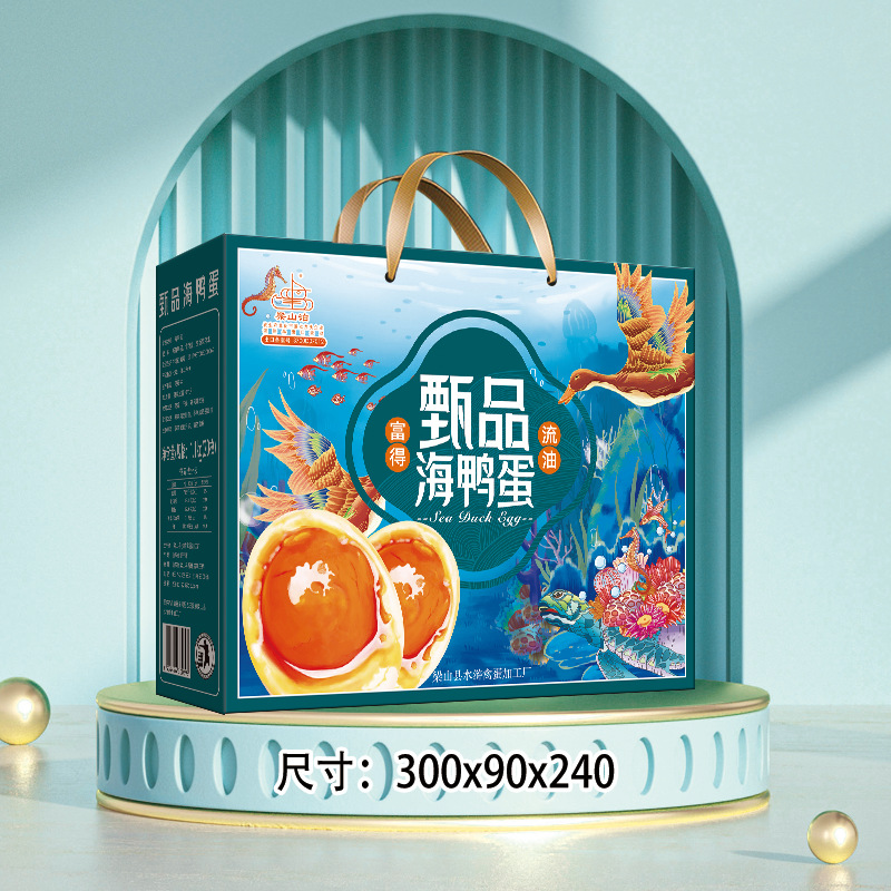 Roasted Sea Duck Eggs Large Gift Box 2025 Ready-To-Eat Roasted Sea Duck Eggs Gift Box Weishan Lake Specialty Salted Duck Eggs Wholesale