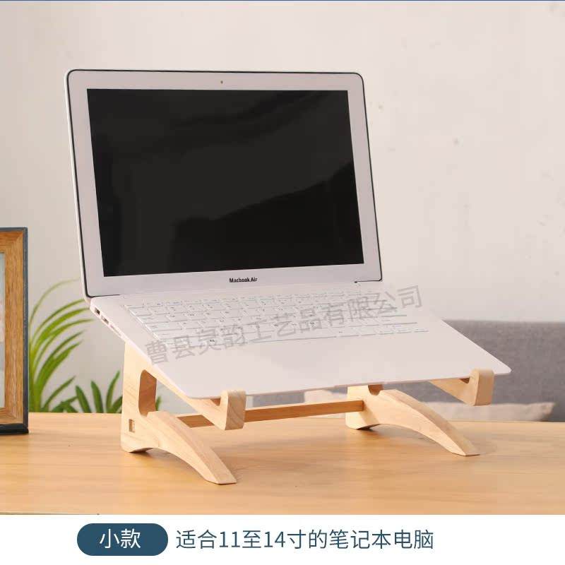 Laptop Cooling bracket desktop bracket rubber wood portable computer bracket solid wood in stock wholesale