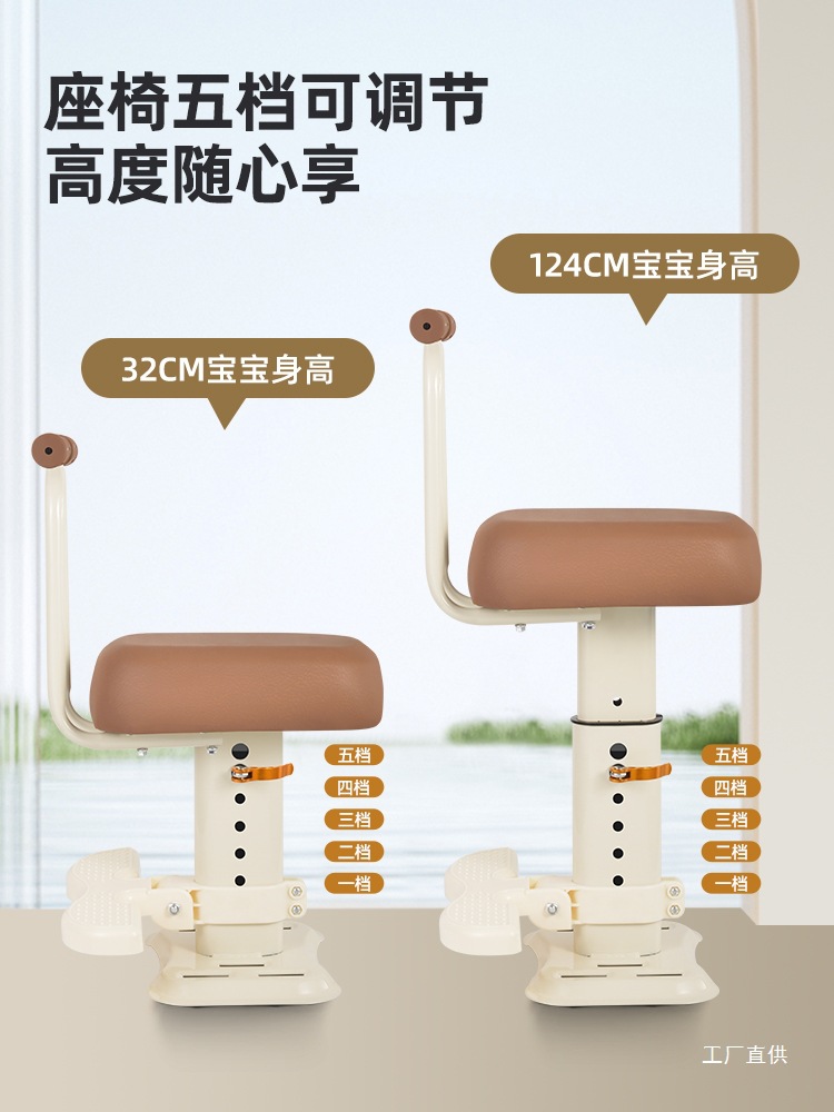 Electric Car Child Seat Front-Mounted Battery Car Motorcycle Child Baby Infant Seat with Baby Child Stool