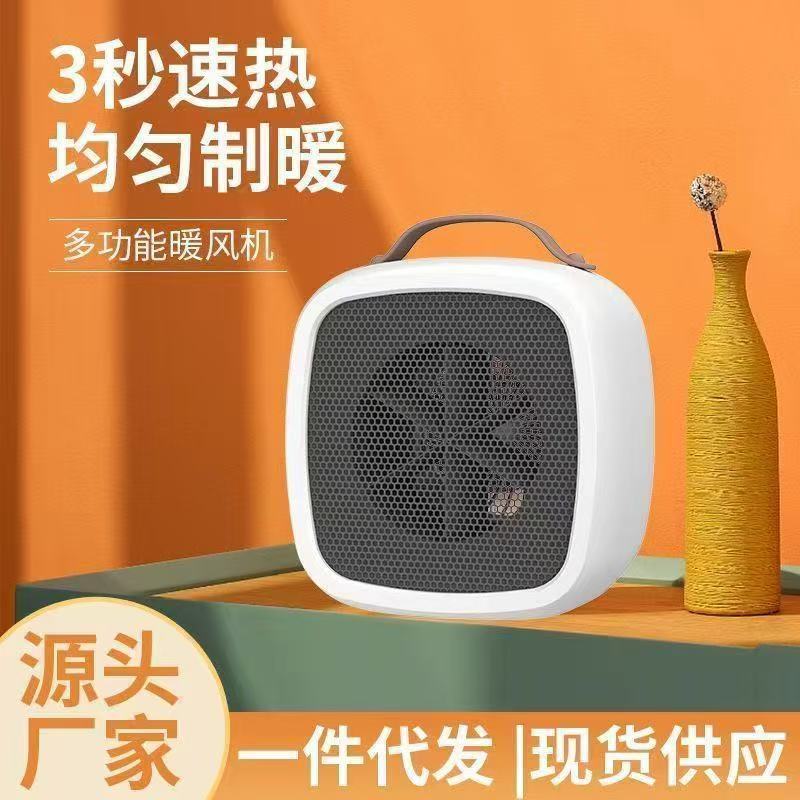 Small Desktop Silent Energy-Saving Electric Heater for Home Use, Suitable for Office and Dormitory, Winter Heating Appliance