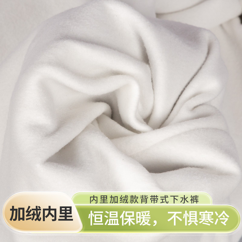 Add Cotton Water Pants fleece-lined Warm Fishing Clothes Waterproof Clothes Add Cotton Rain Pants Rain Shoes Water Fork Catching Fish Cotton Pants Water Pants