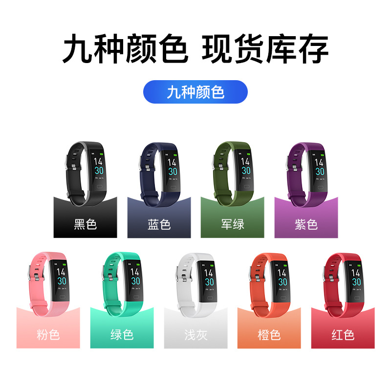S5 bracelet body temperature blood pressure fitness heart rate meter step smart bracelet watch factory gift wholesale sports bracelet