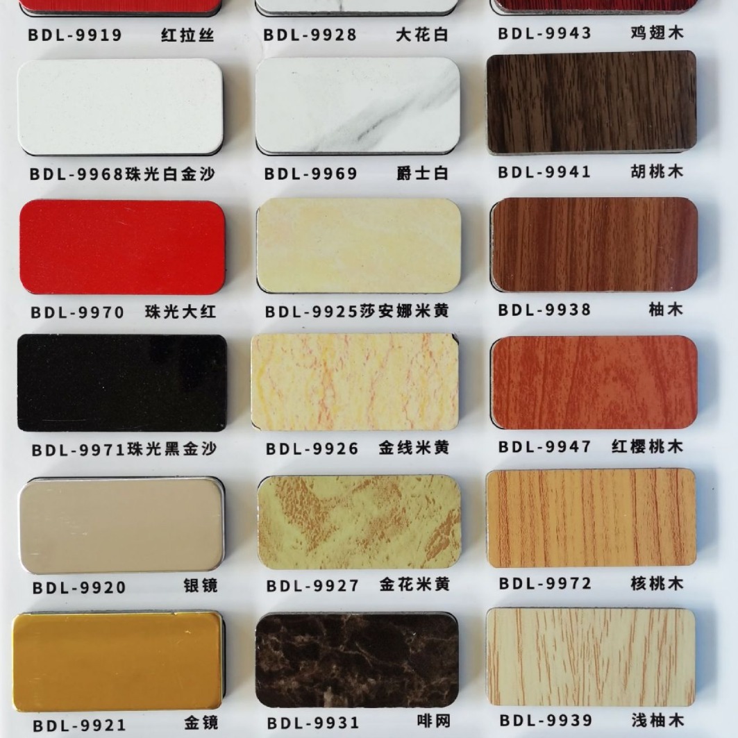 3mm solid color aluminum-plastic plate decorative plate inner and outer wall panel advertising signboard multi-color wall panel curtain wall fluorocarbon aluminum-plastic plate