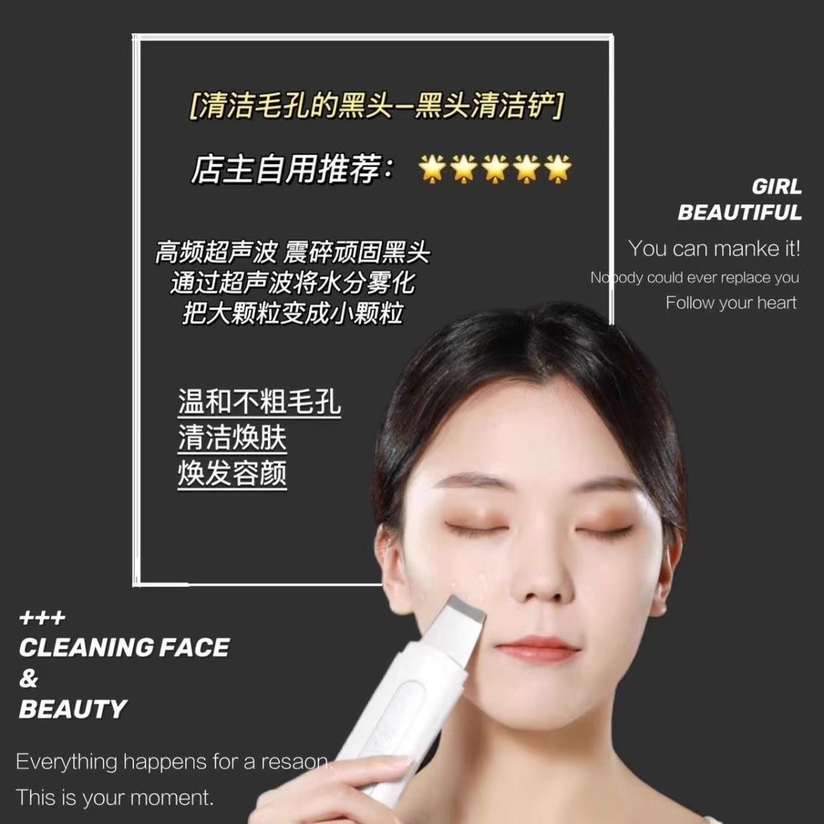 Electric Blackhead Ultrasonic Skin Machine Facial Lifting Tool Acne Multi-functional Introduction Facial Cleansing Beauty Artifact