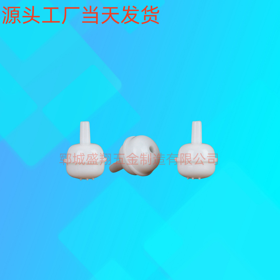 Manufacturer Wholesale Baby Bottle Accessories Straw Set Gravity Ball Pp Plastic Steel Ball White Ball Insertion Ball Baby Bottle Accessories Wholesale