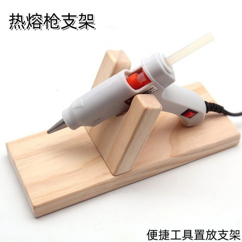 Thickened Anti-Scalding Hot Melt Gun Solid Wood Bracket Tool Accessories Universal Head Fixing