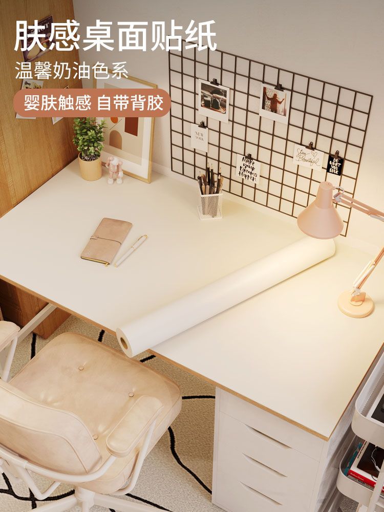 Thickened Skin-Feel Wardrobe Color-Changing Stickers for Old Cabinets, Cabinet Doors, Sliding Doors, Furniture Renovation, Film Wallpaper, Self-Adhesive