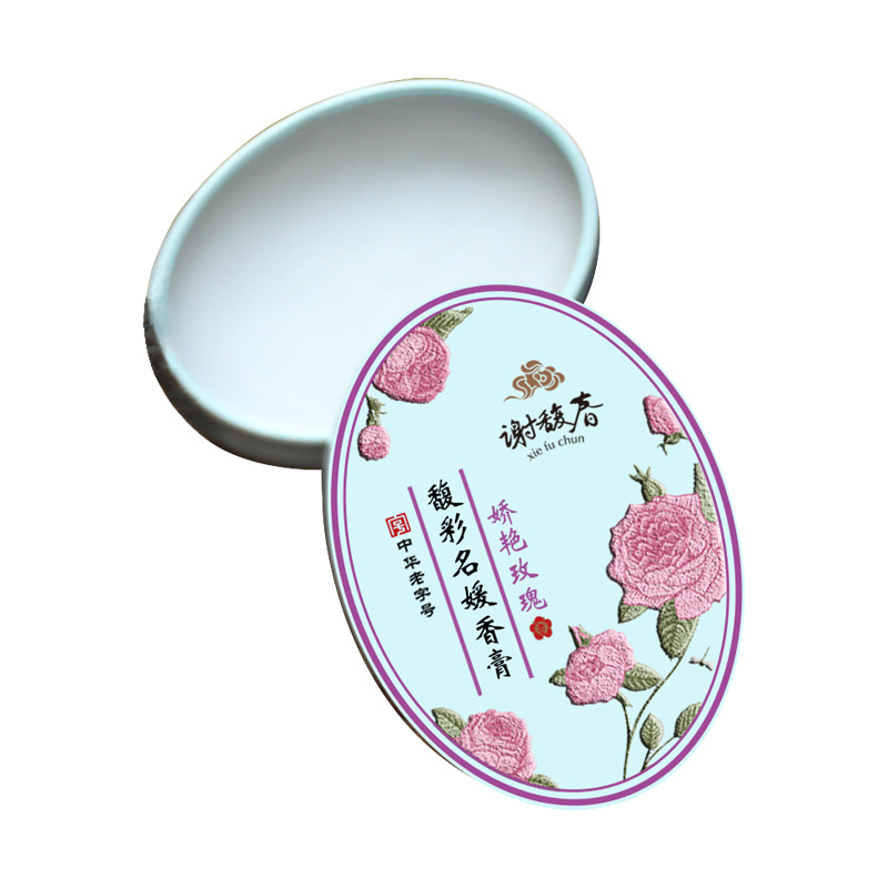 Xie Fuchun Fucai Celebrity Balm Solid Perfume Ancient Style Balm Fragrance Portable Light Fragrance Gift 16g