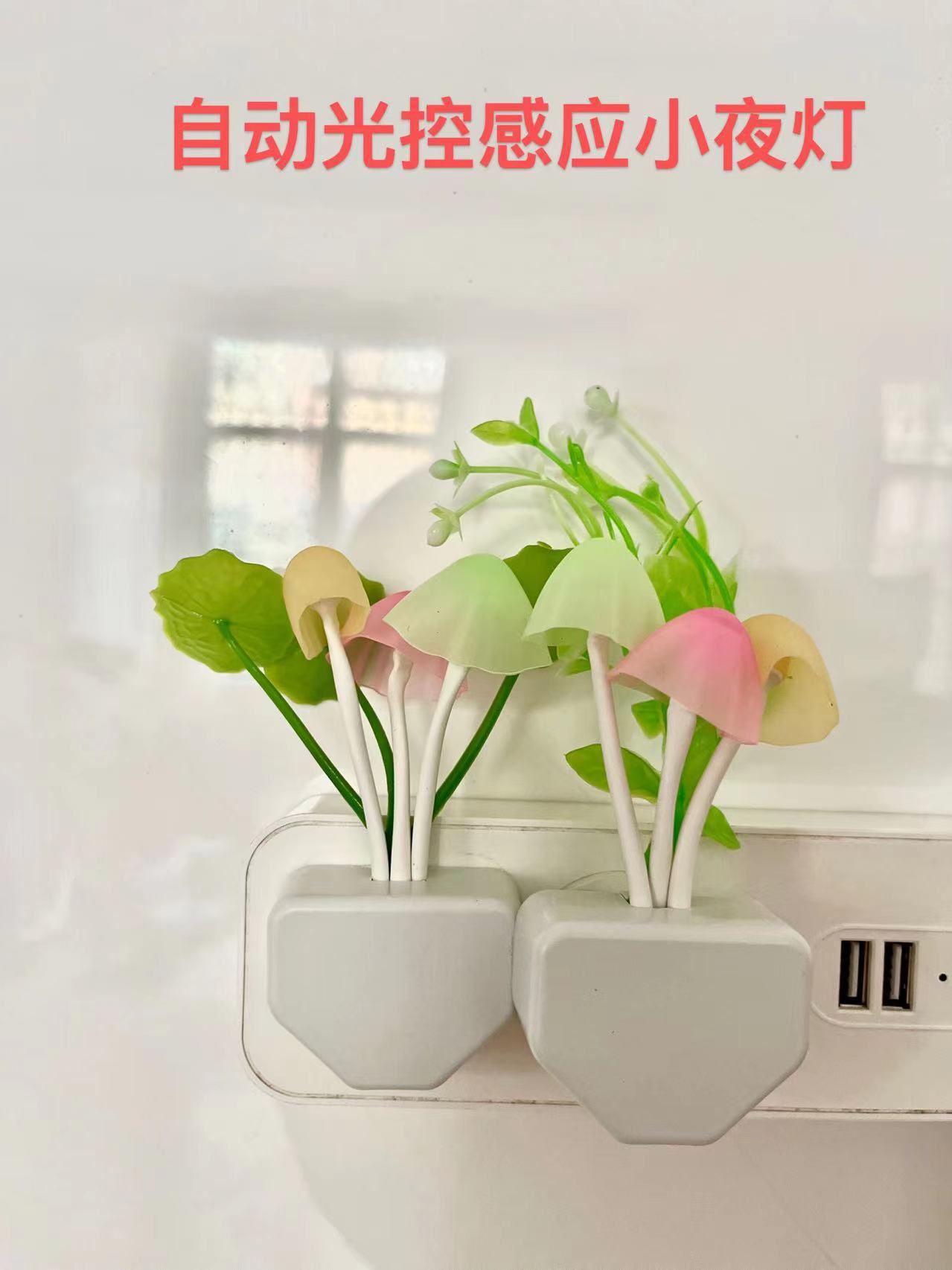 Оптовая индукционная грибная лампа лотосовая лампа водная с управлением светом ночник треугольная креативная LED лампа