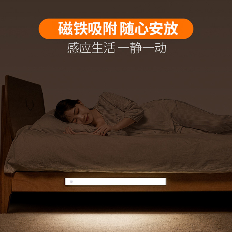 Led Sensor Light Human Body Sensor Light Wire-Free Magnetic Charging Night Light Long Battery Life Thin Wardrobe Cabinet Light Strip