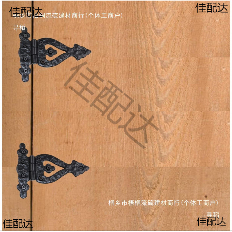 Hardware South French Wind British-Style Garden Window Hinge