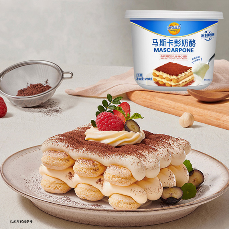 Lightning Specializes in Miao Ke Lan Duo Mascarpone Cream Cheese 250g, a Special Cheese for Tiramisu Baking Ingredients