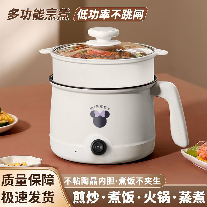 Электрическая кастрюля Daifa для дома, рисоварка, интегрированная кастрюля для студентов, мультифункциональная электрическая горячая кастрюля, подарок