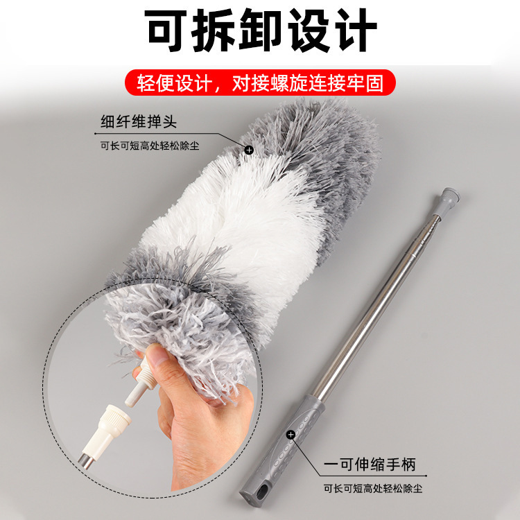 Feather Duster Dust Removal Household Electrostatic Dust Removal Dust Duster Cleaning Retractable Dust Duster