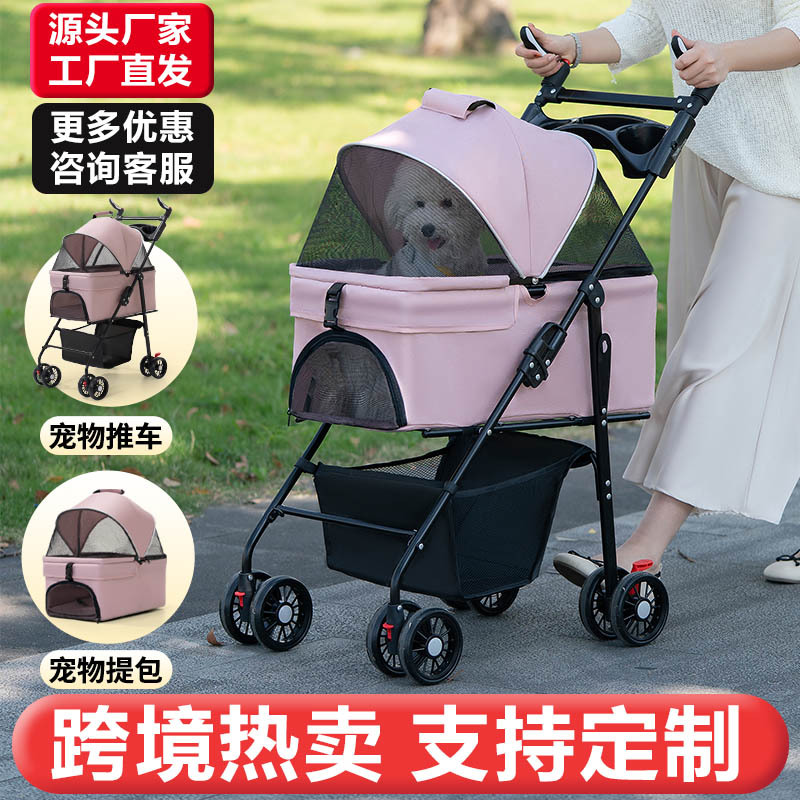 Карт для собак и кошек, легкая складная коляска для выездов с возможностью снятия корзины