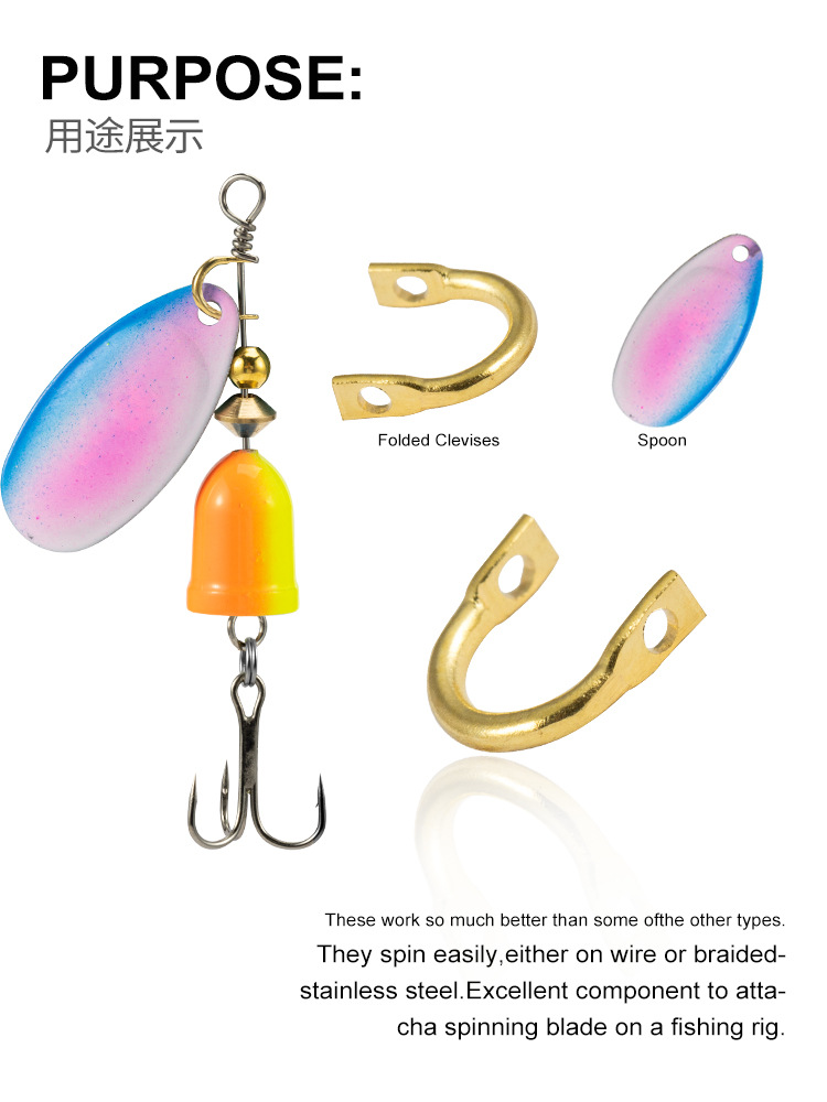 Rotating sequins U-ring bait sequins accessories cow nose ring copper connector fishing gear gadgets U-shaped buckle