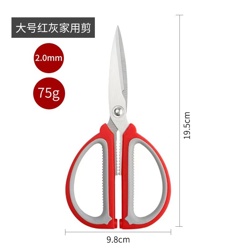 German imported stainless steel household scissors strong kitchen multi-functional tailor scissors student handmade art scissors