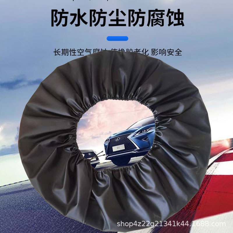 Automobile Tire Cover Automobile Tire Cover Construction Protective Cover Automobile Foil Construction Protective Cover Hub Cover
