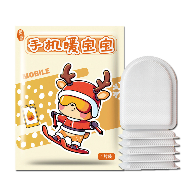 Mobile phone warm baby antifreeze anti-shutdown winter mobile phone life artifact northeast outdoor cold cover heating patch
