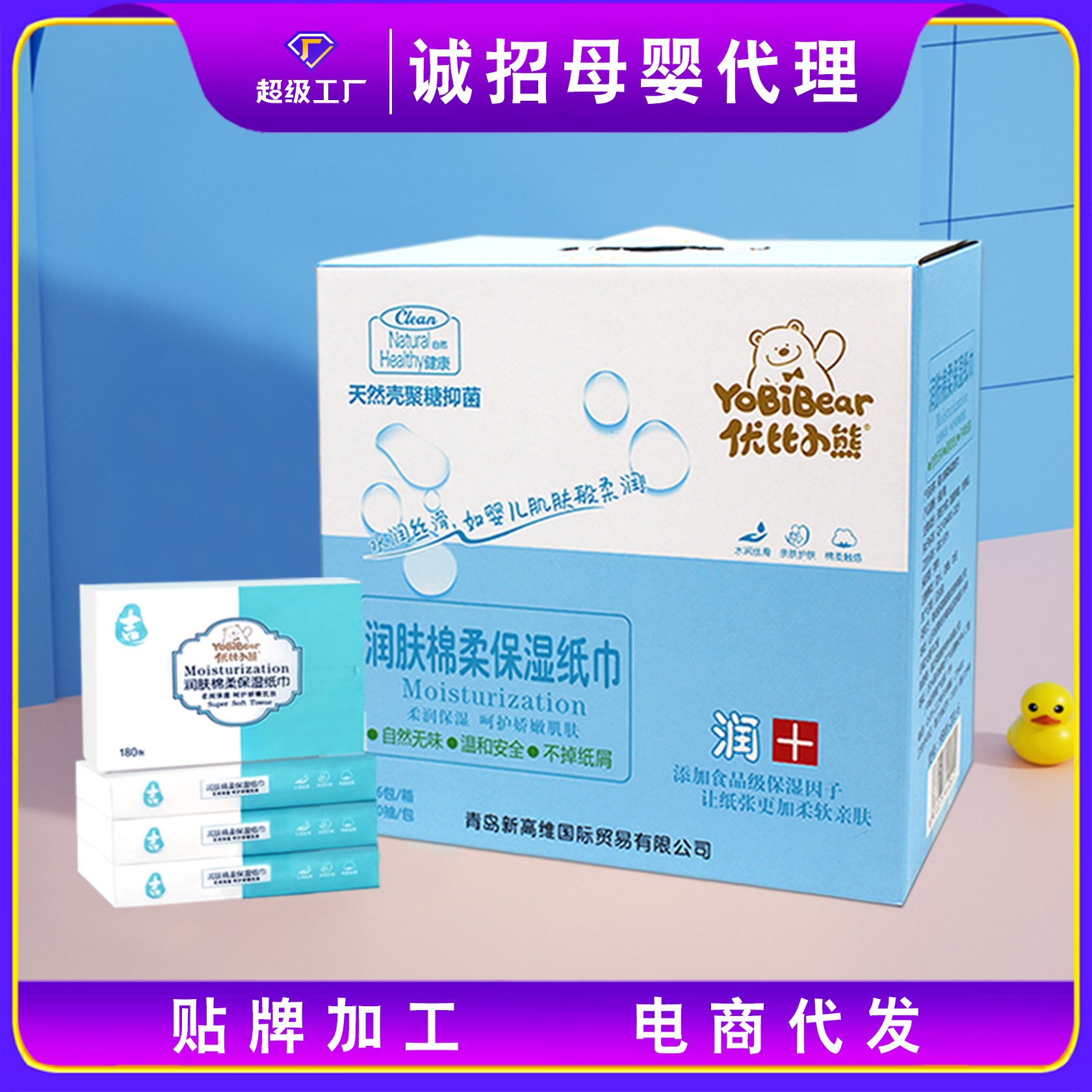 Ubi Bear новорожденные облачные мягкие салфетки, 60 помп, 36 упаковок, подарочная коробка