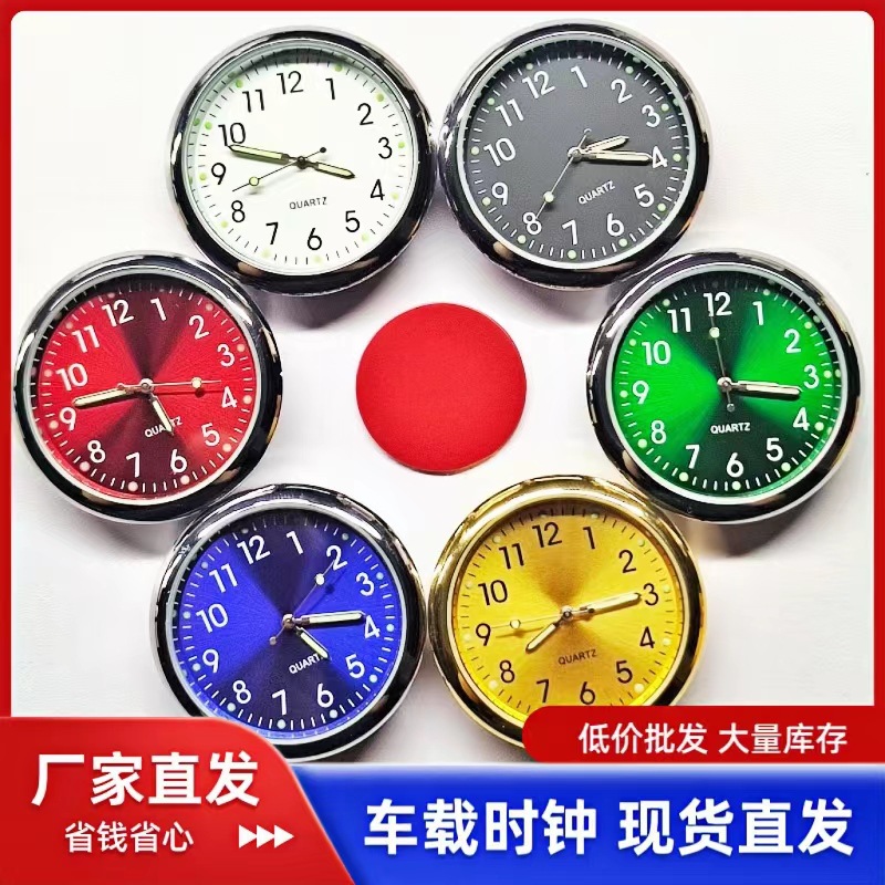 New Car Watch Car Clock Quartz Watch Wholesale Luminous Decorative Car Clock Metal Car Watch Head 40mm