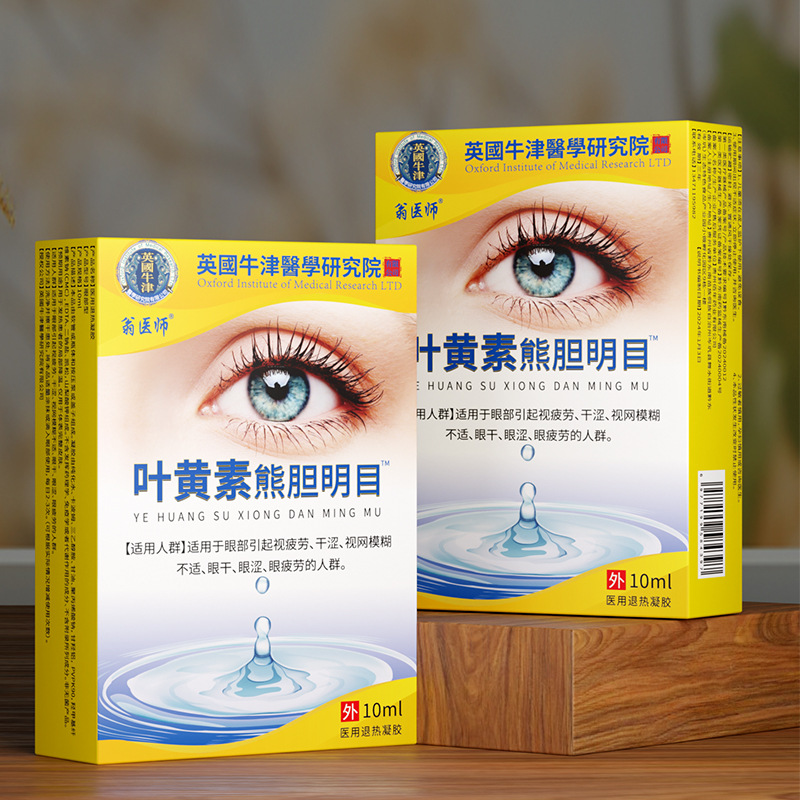 Dr. Weng's Vision Bear Gallbladder Eye Drops Eye Itching Relieve Eye Fatigue Eye Protection Dry Vision Decline Eye Drops 15ml