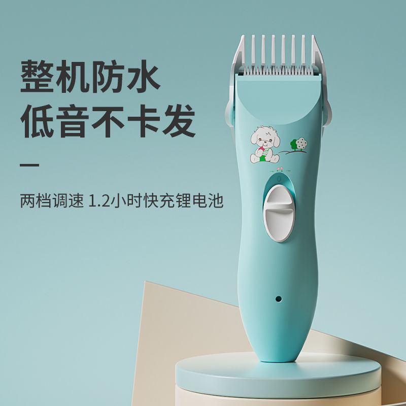 Baby Hair Clipper Quiet Shaving Newborn Kidsren Home Electric Clipper Soft Sound Baby Shaving and Shearing Fetal Hair Artifact