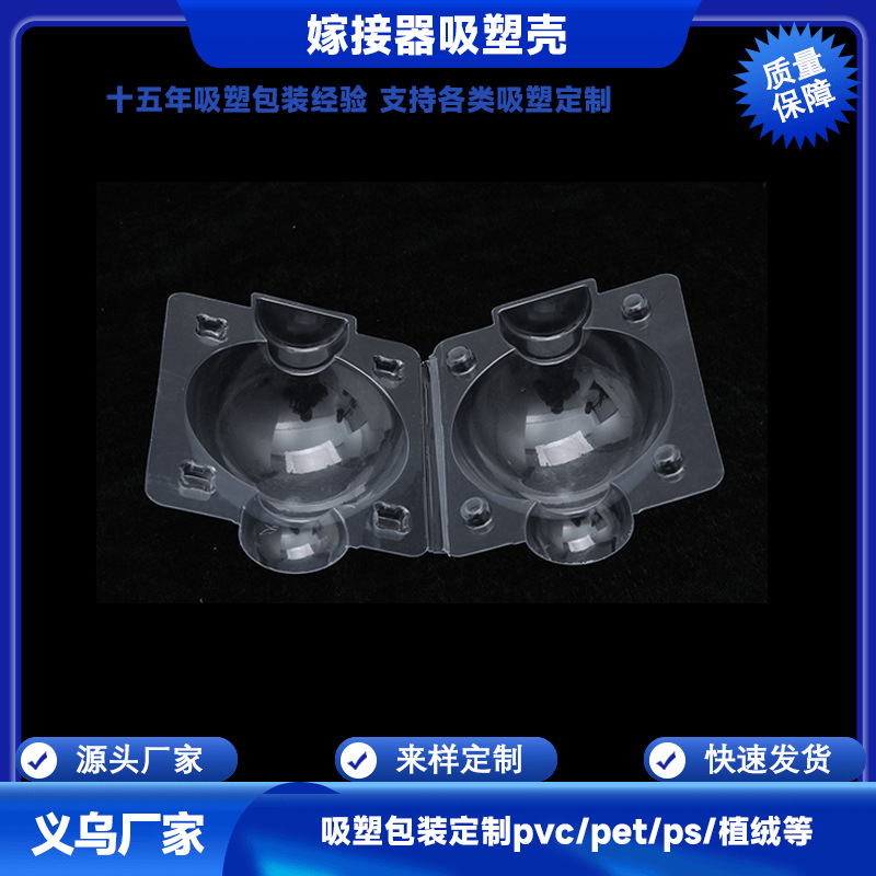 Гаджет для укоренения растений, инструмент для прививки и пересадки, ящик для черенков фруктовых деревьев, контроль корней для сельского хозяйства