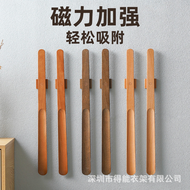 Магнитный рожок для обуви из бука, высокий бытовой рожок с длинной ручкой для беременных и пожилых, супер длинная ручка для обуви без наклона