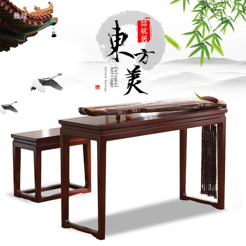 Guqin Table and Stool Resonance Table Solid Wood Simple New Chinese Style Calligraphy and Painting Table Chinese Studies Desk Calligraphy Table Zen Tea Table
